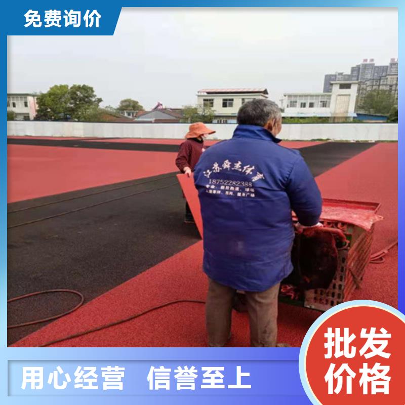 屯溪区EPDM颗粒施工使用寿命长