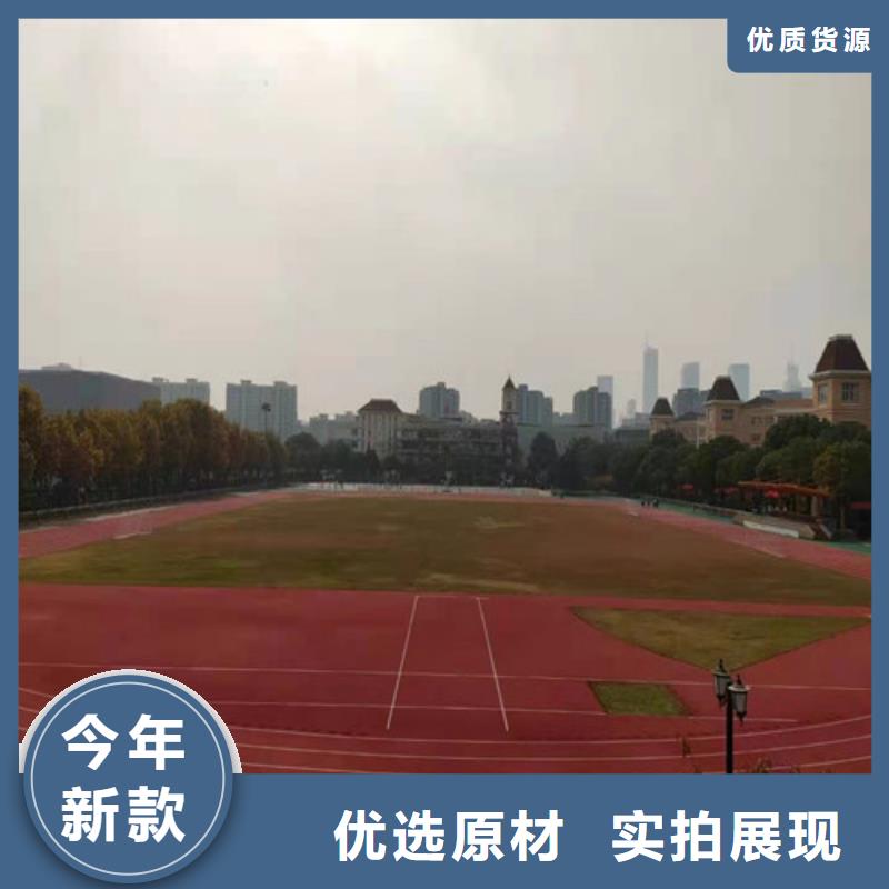 陶瓷防滑路面报价