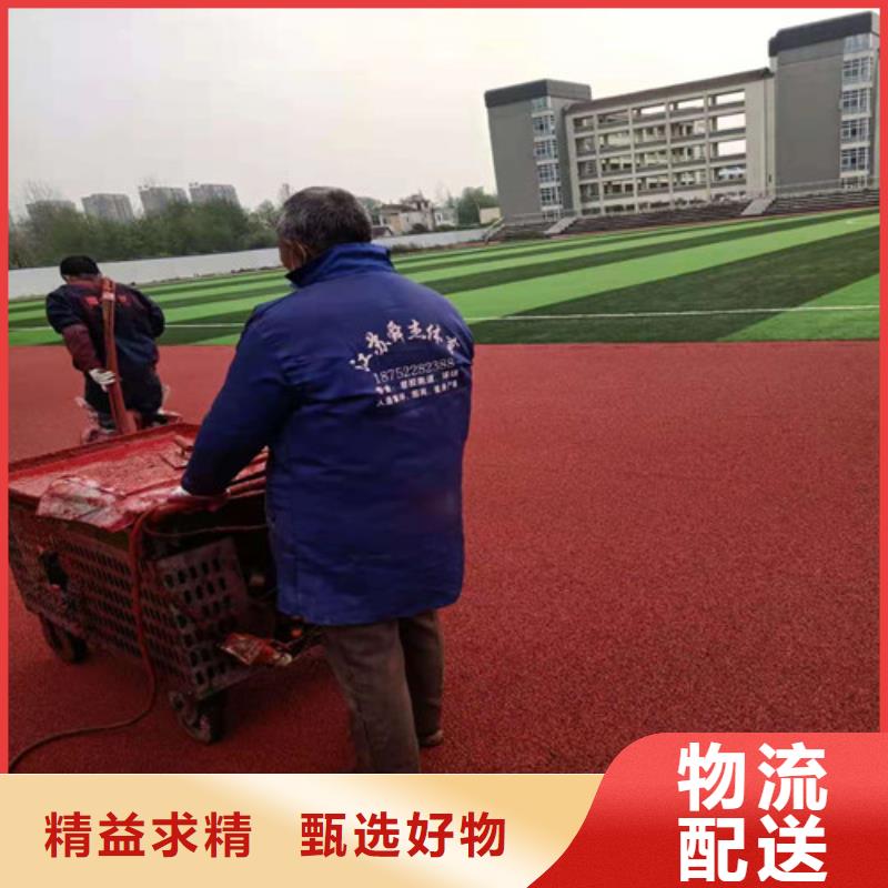 学校塑胶跑道免伤害