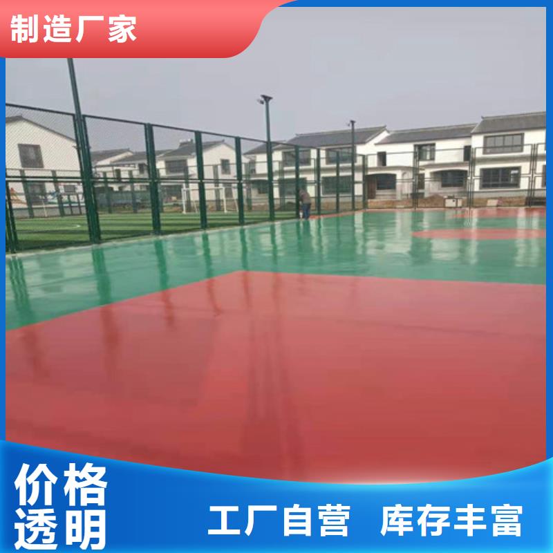 学校塑胶跑道多少钱