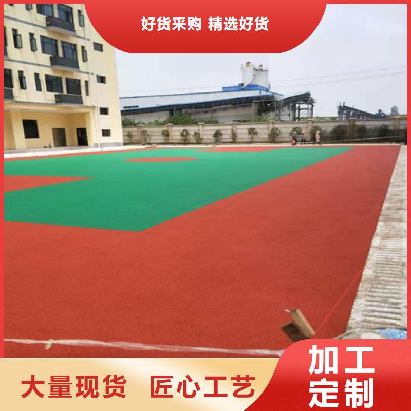 EPDM塑胶篮球场施工团队