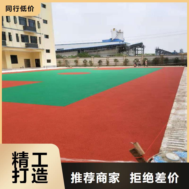 塑胶场地翻新耐磨