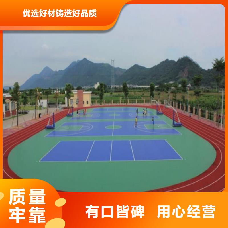 金坛区公园透水地坪报价