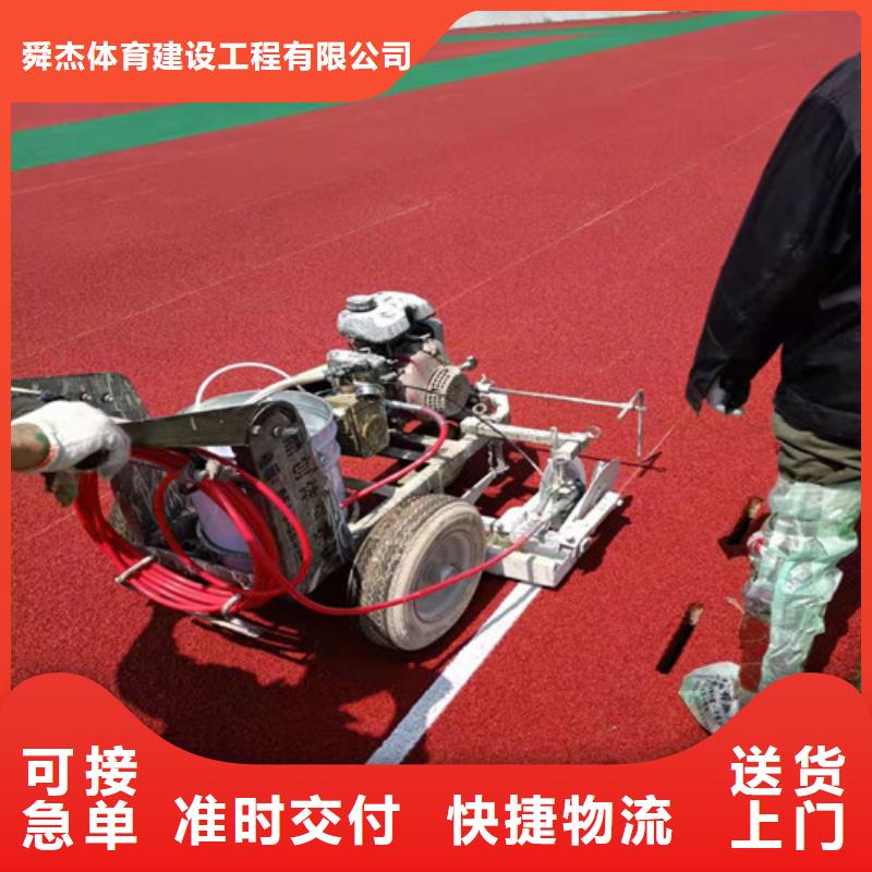 自行车道路防滑路面免伤害