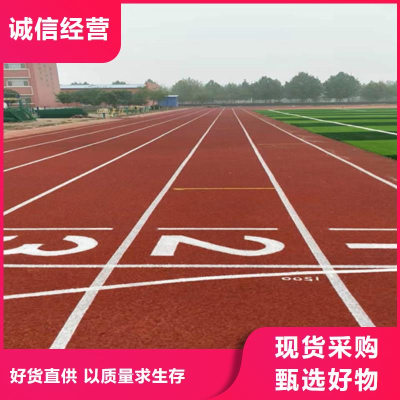 山东塑胶场地维修生产施工厂家
