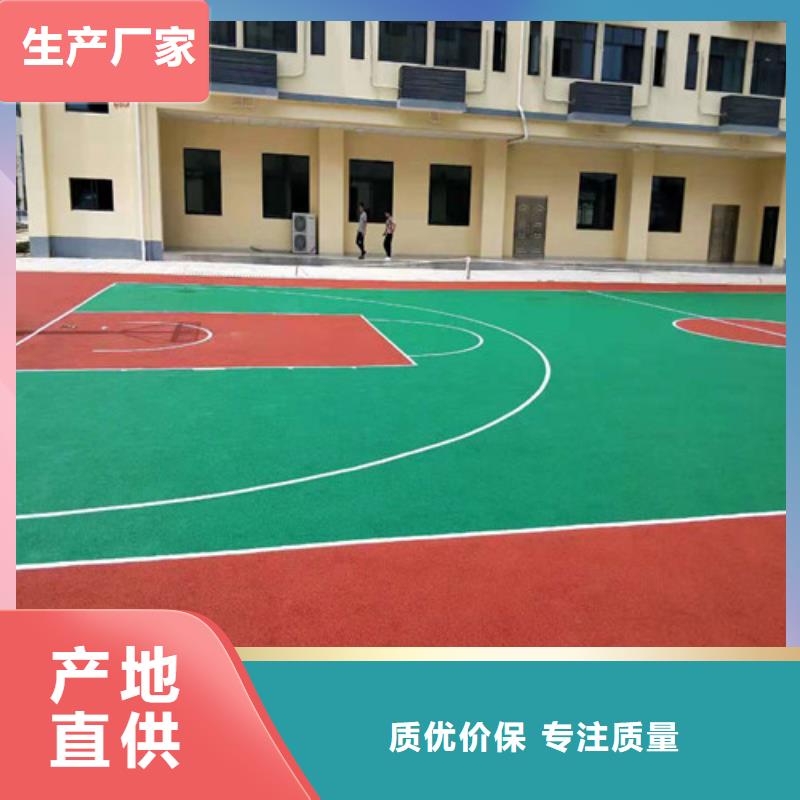 南陵县塑胶场地翻新绿色环保