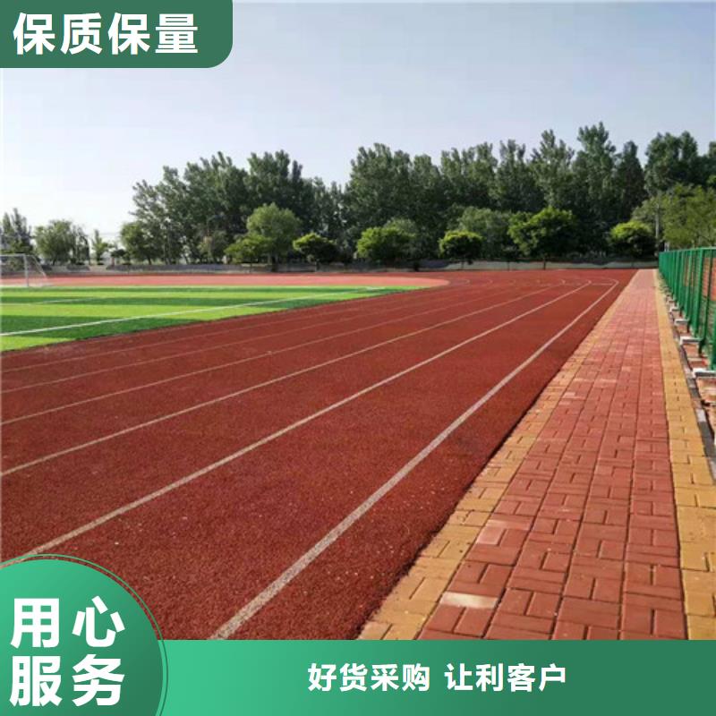 塑胶蓝球场团队