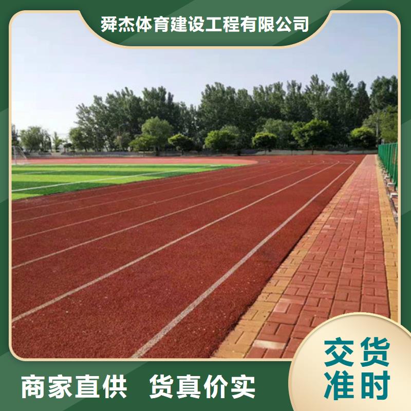 EPDM颗粒施工报价
