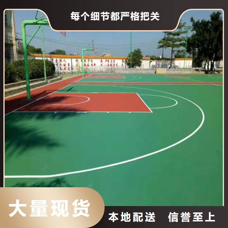 EPDM颗粒施工报价