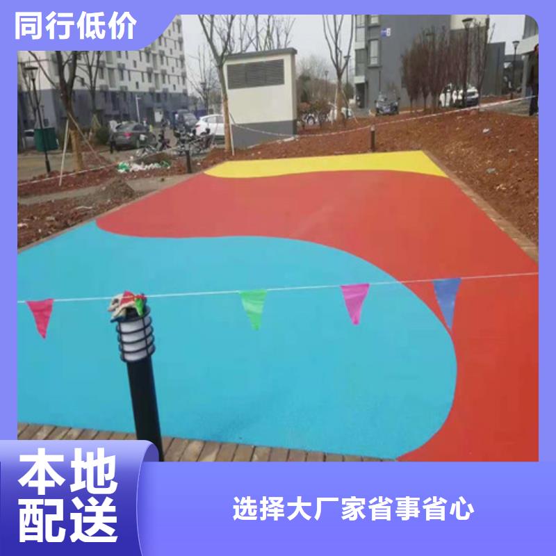 幼儿园塑胶操场绿色环保