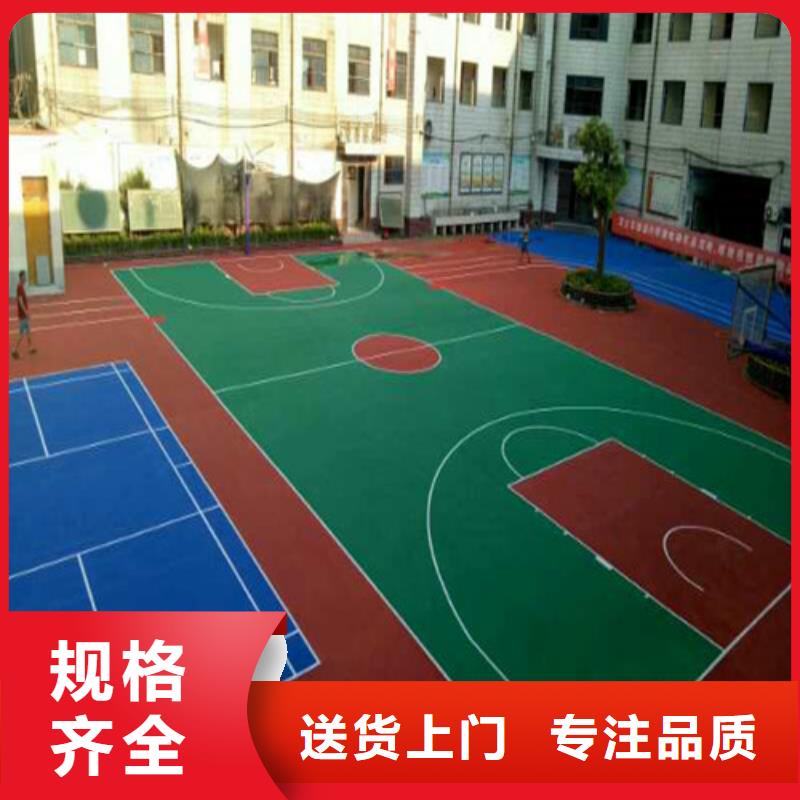 幼儿园塑胶操场施工团队
