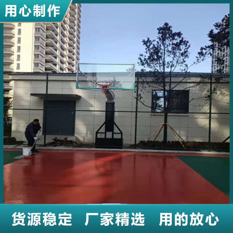 幼儿园塑胶操场环保