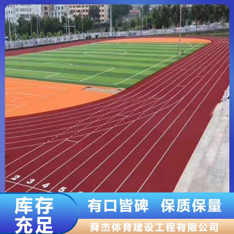 鄄城县EPDM颗粒施工使用寿命长
