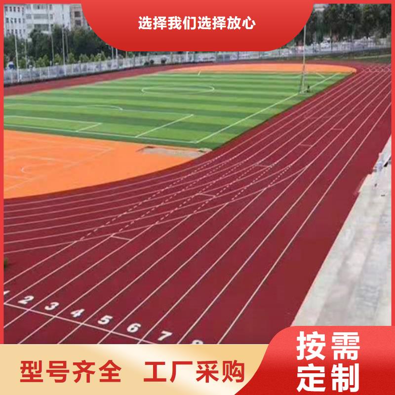 学校塑胶跑道耐磨