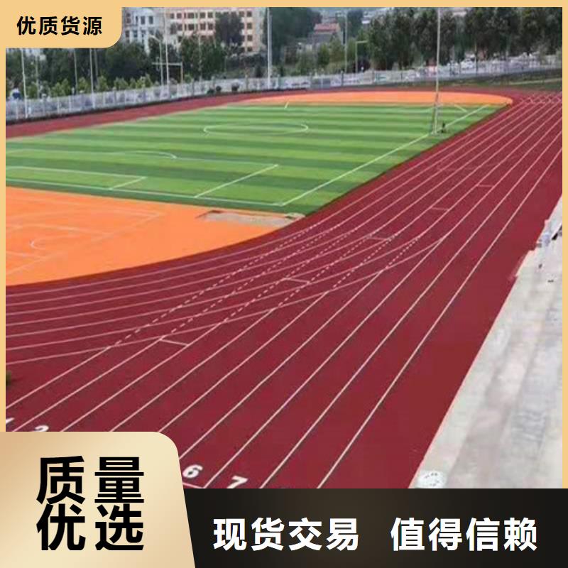自行车道路防滑路面定制价格