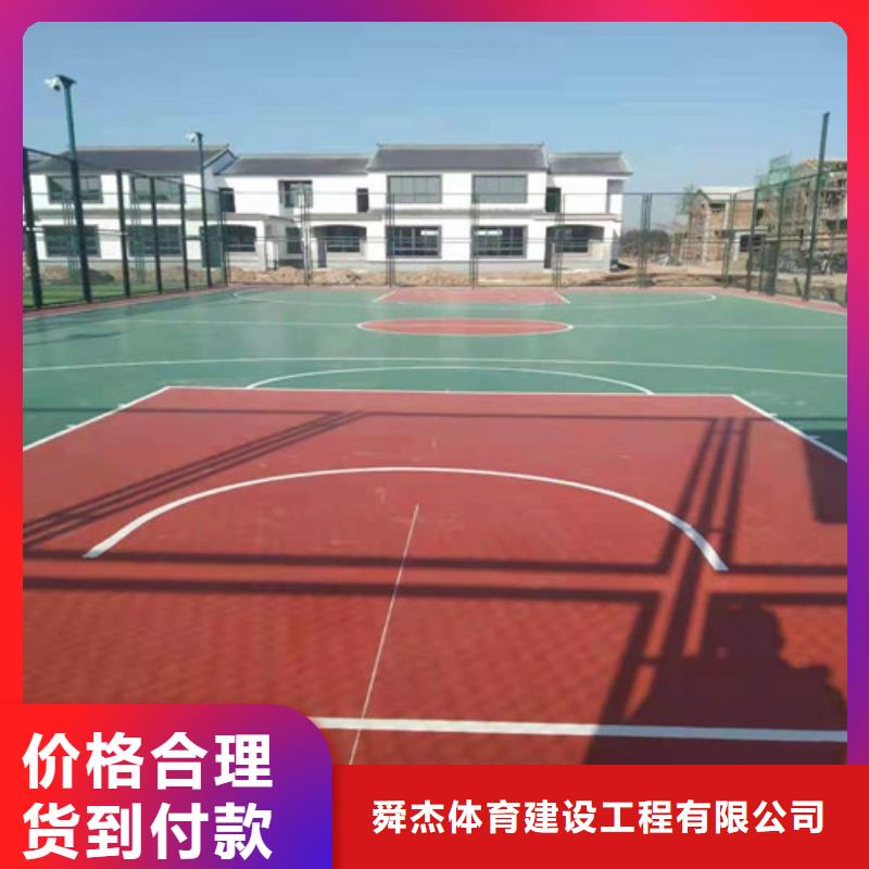 陶瓷防滑路面生产施工厂家