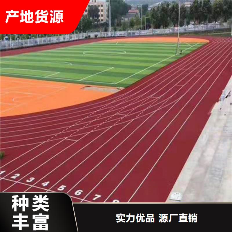 费县塑胶场地翻新免伤害