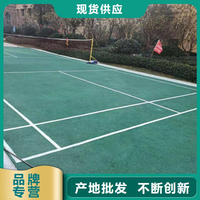 弋江区陶瓷防滑路面质量稳定