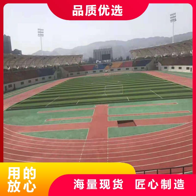 EPDM颗粒施工团队