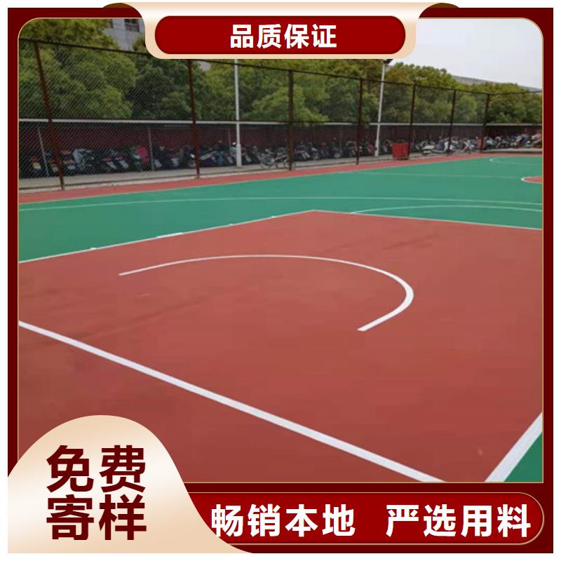 塑胶场地翻新团队