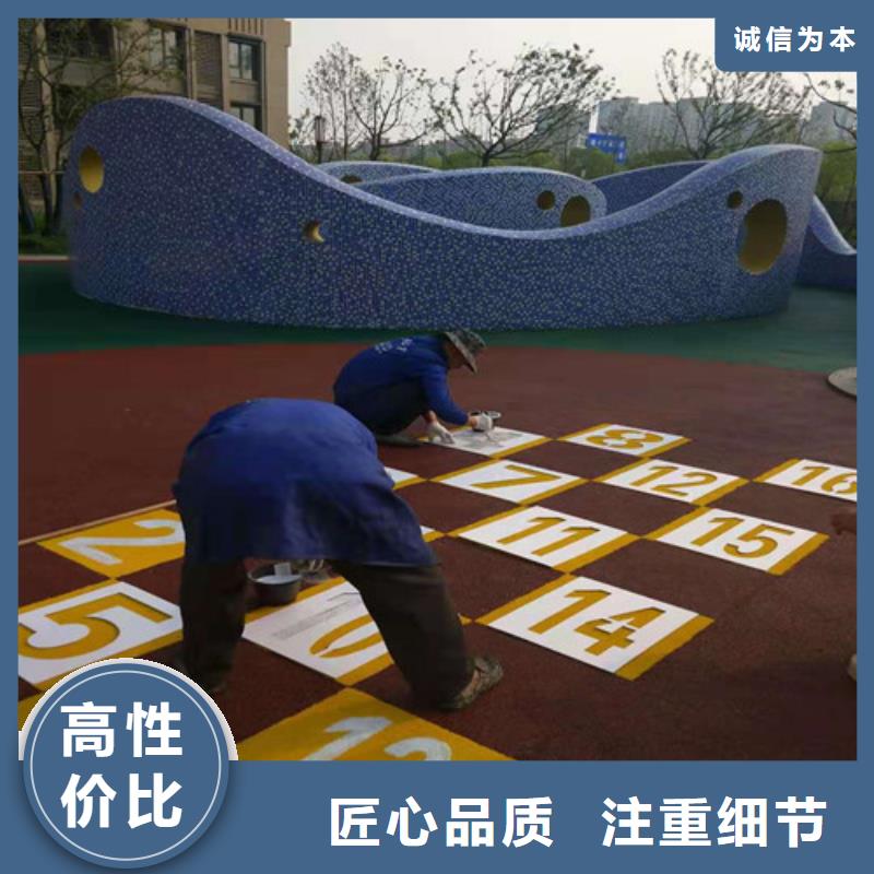 EPDM塑胶篮球场施工团队