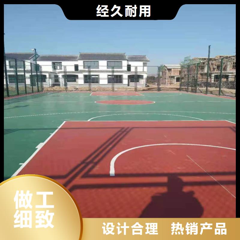 EPDM塑胶篮球场绿色环保