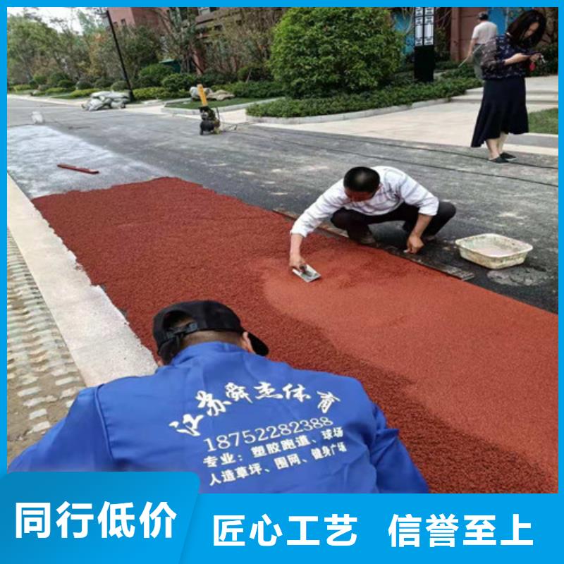 桐乡市公园透水地坪生产施工厂家