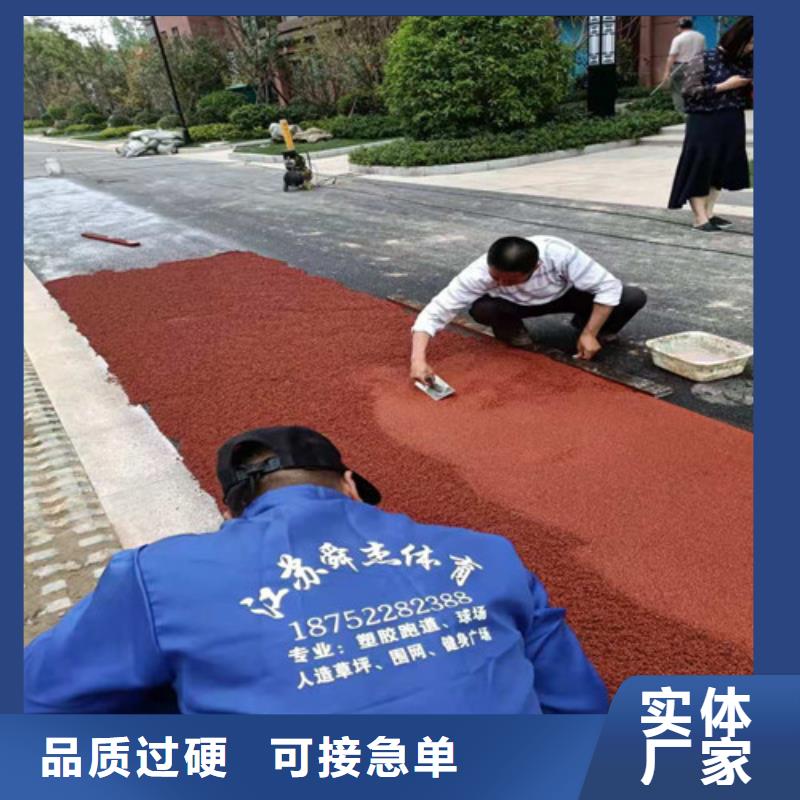 陶瓷防滑路面多少钱