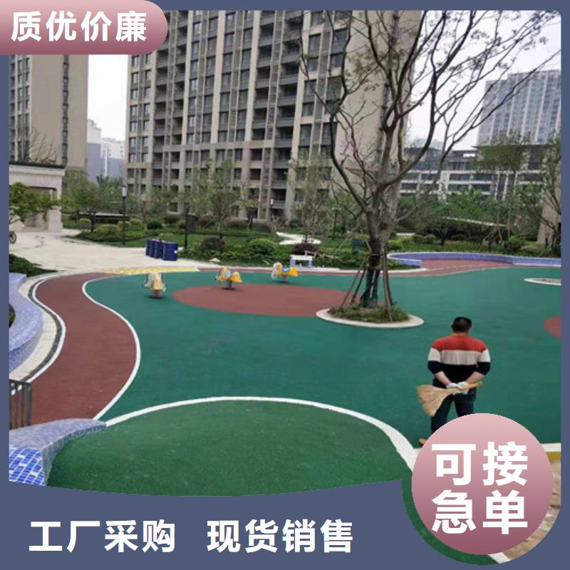 鸠江区公园透水地坪报价