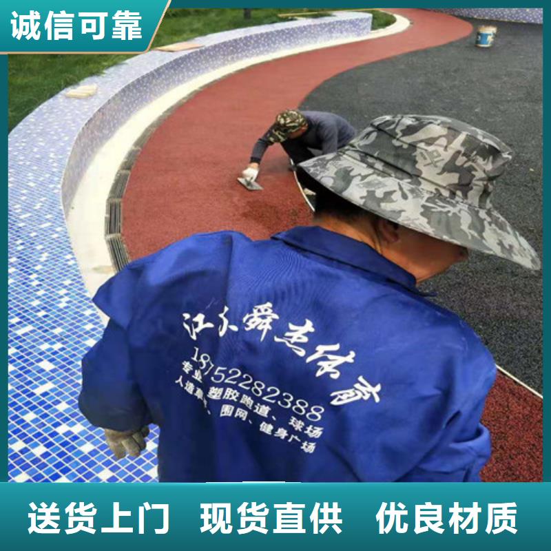 人造草坪免伤害