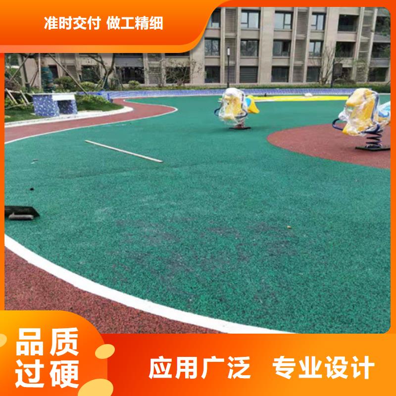 学校塑胶跑道团队