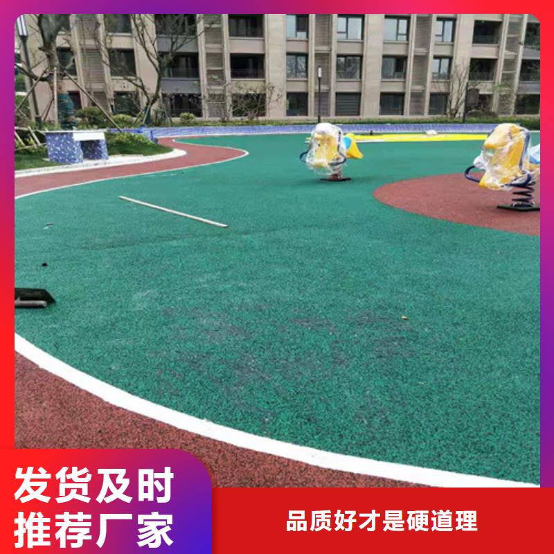 EPDM颗粒施工使用寿命长