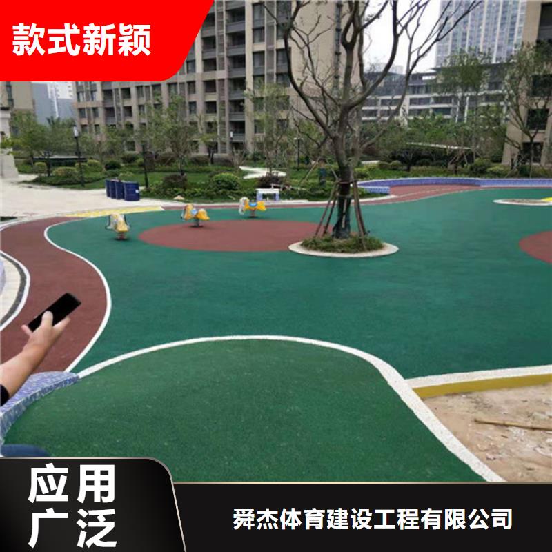 塑胶场地维修价格