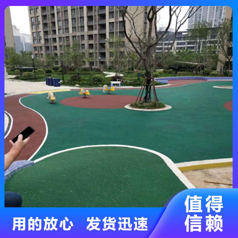 公园透水地坪团队