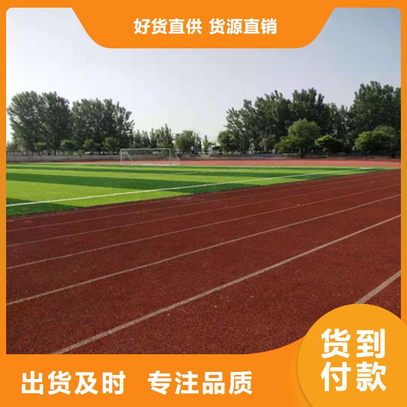 石峰区公园透水地坪品牌厂家