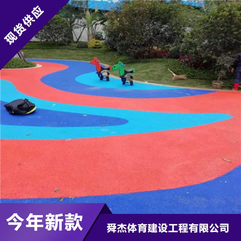 生产透水混凝土路面_诚信企业生