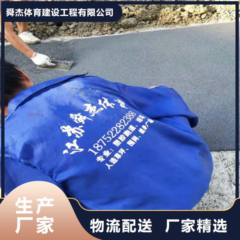 陶瓷防滑路面质量优