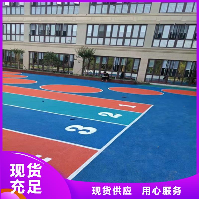 钢城区学校塑胶跑道厂家报价