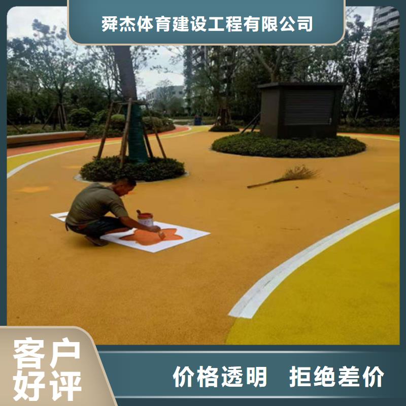 塑胶场地维修设计