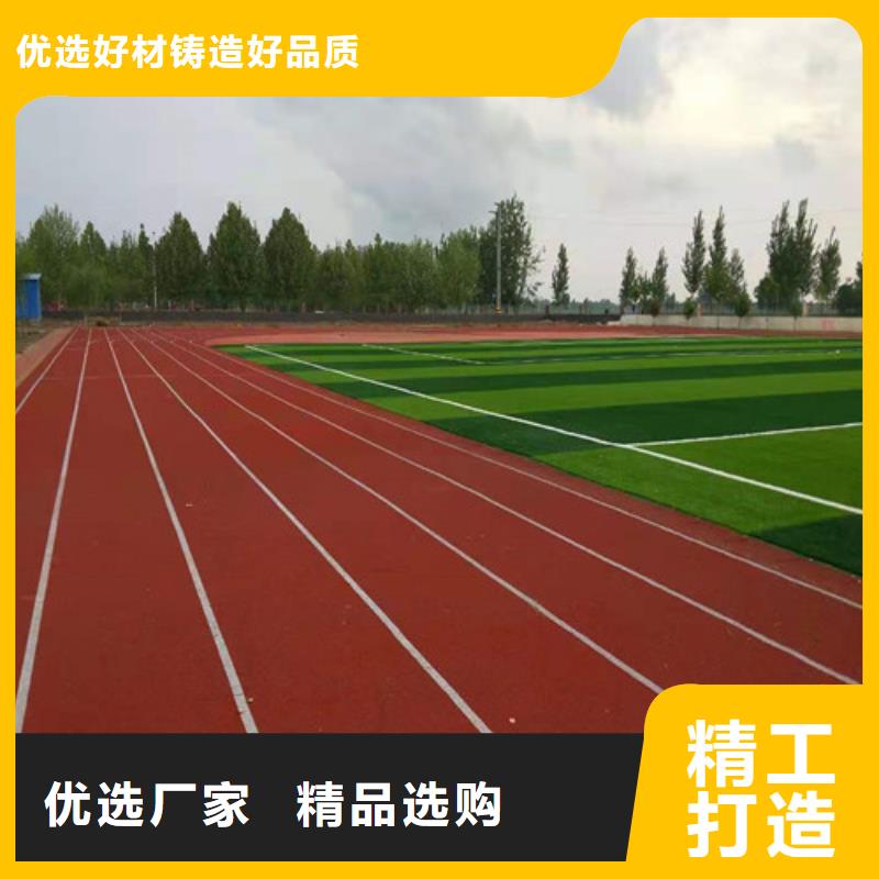 塑胶场地翻新厂家-质量可靠
