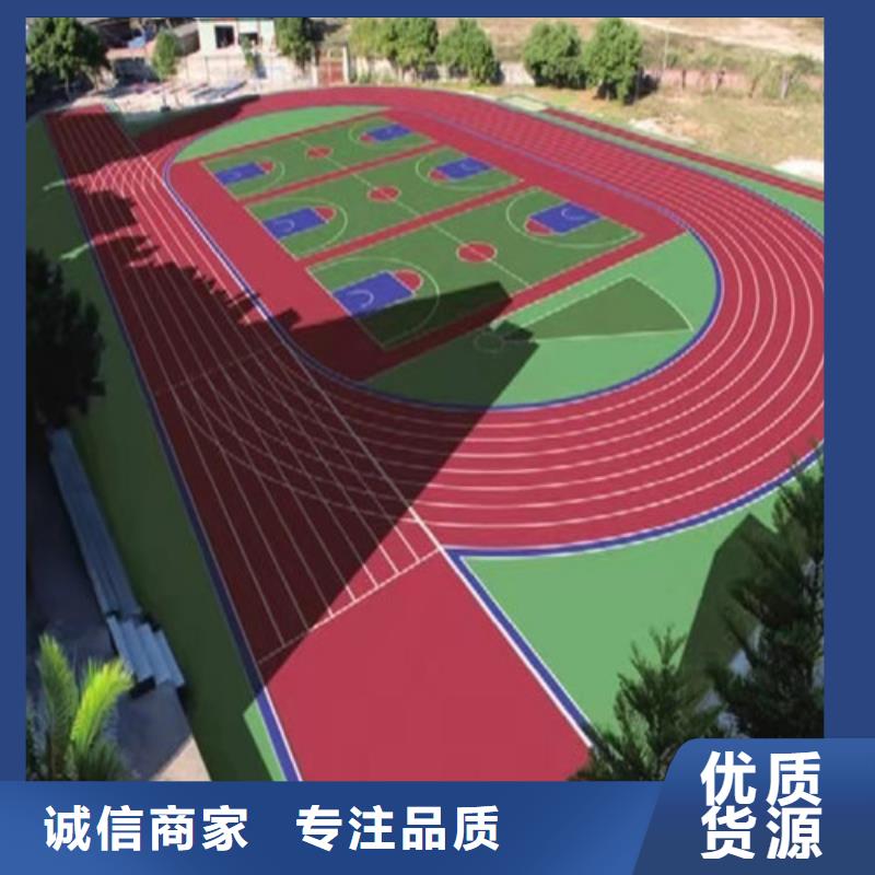 塑胶场地翻新使用寿命长
