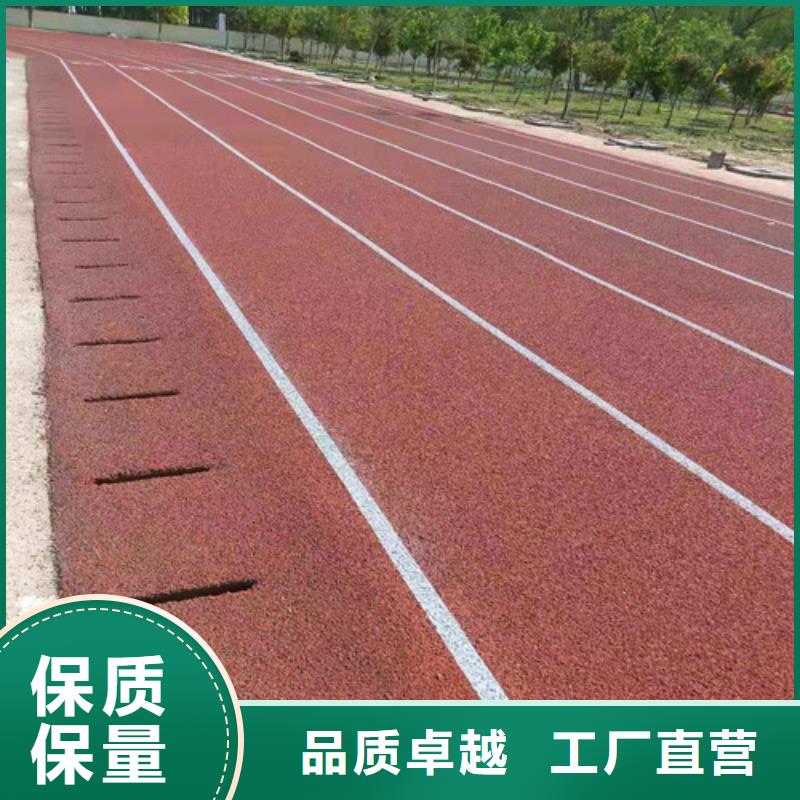 自行车道路防滑路面免伤害