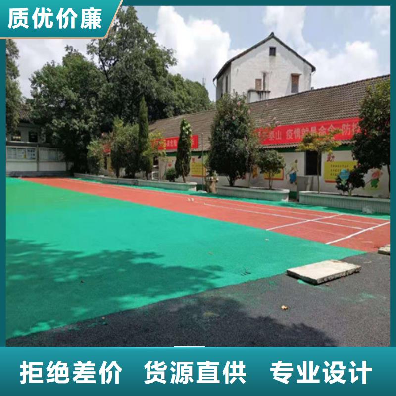 EPDM塑胶篮球场定制