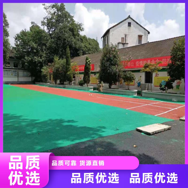 塑胶场地维修价格