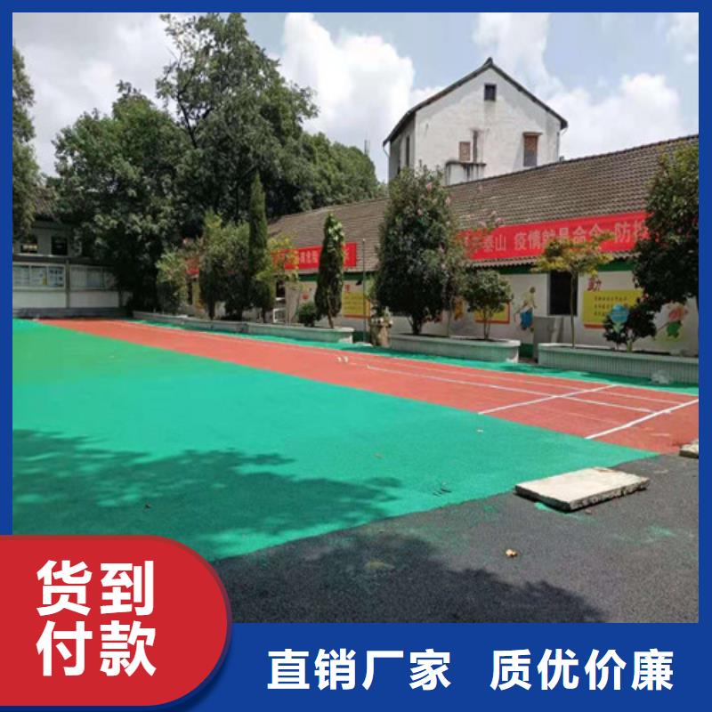 开福区幼儿园塑胶操场生产施工厂家