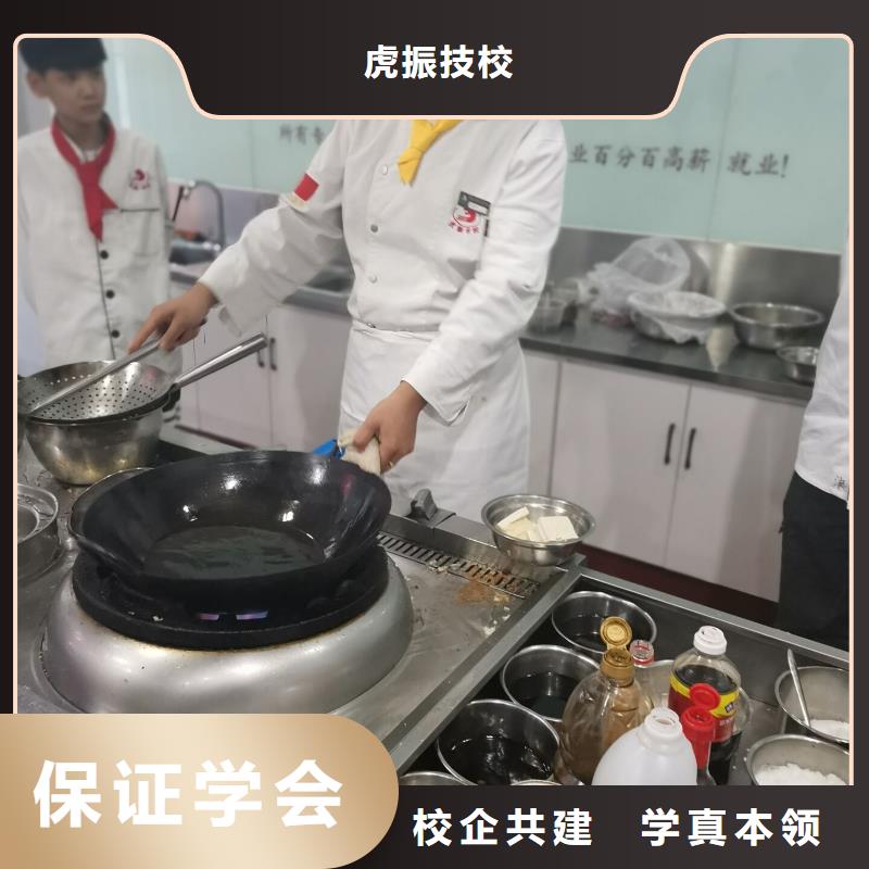 迁安烹饪培训学校哪家好实践教学，结合理论