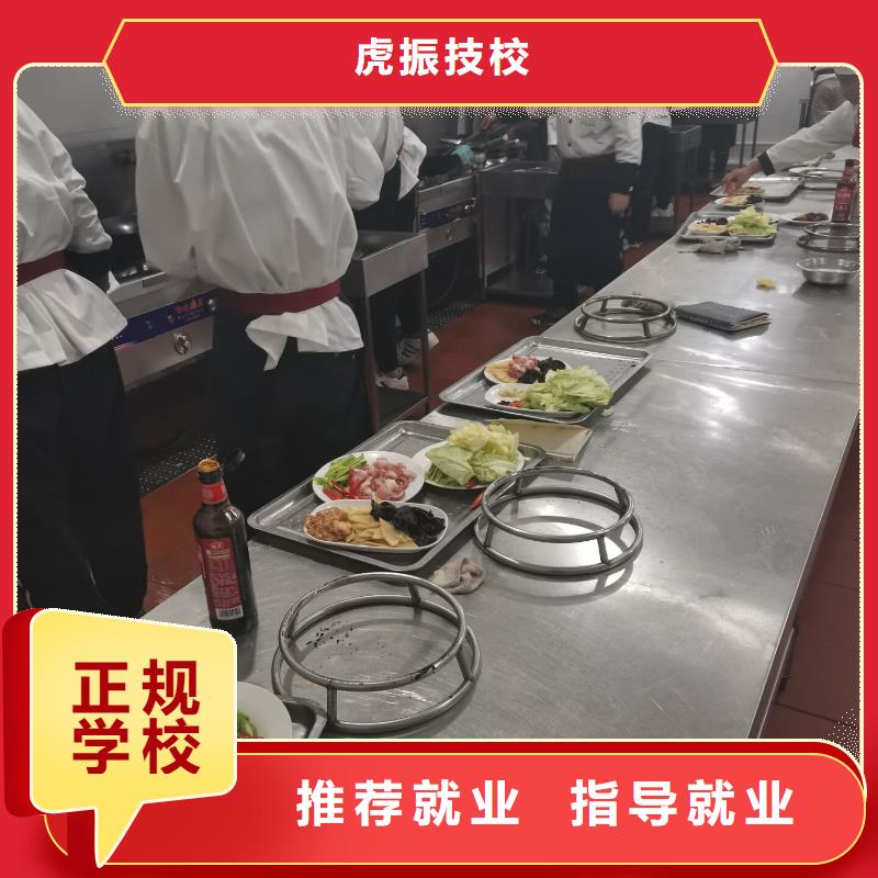 武强学厨师技术什么时候招生高中没毕业学厨师好不好