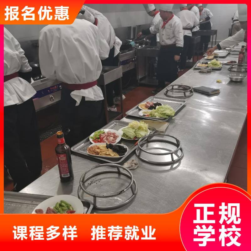 迁安厨师学校的联系电话是多少初中毕业学厨师好不好