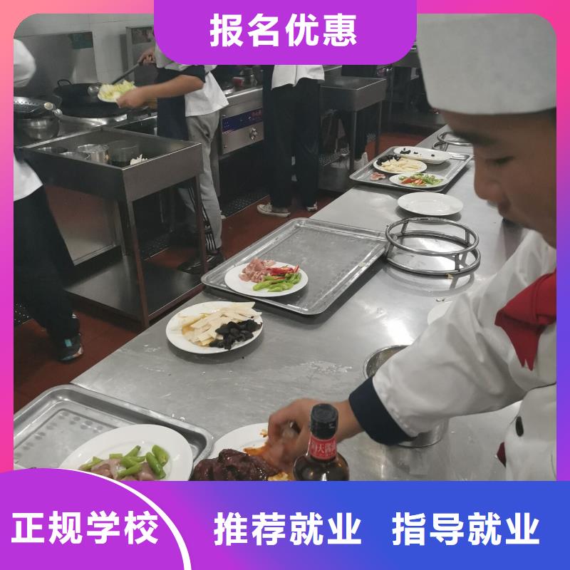 涞源学厨师排名随到随学实践教学