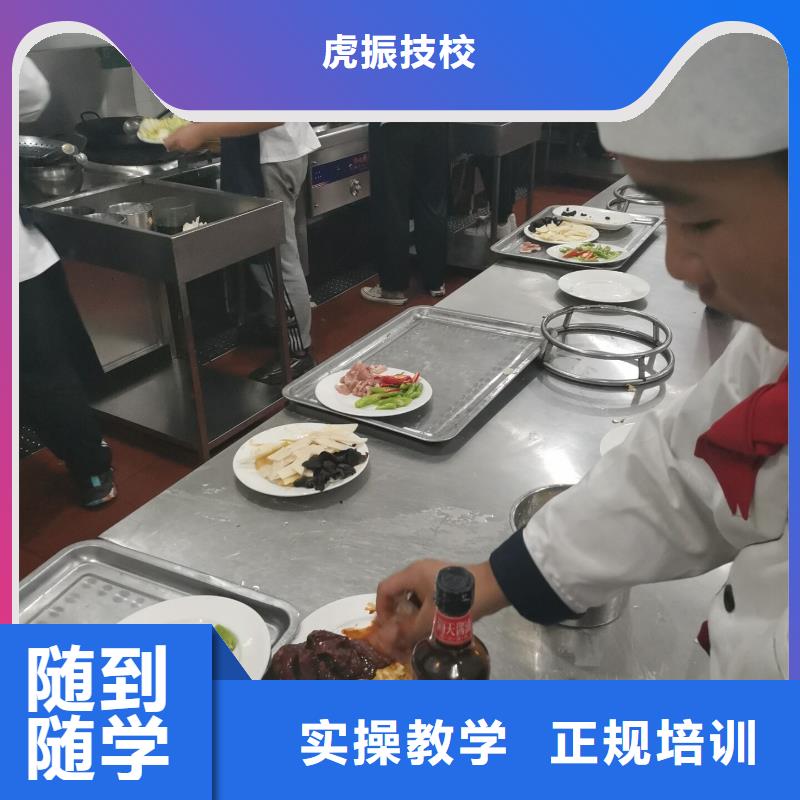 定兴厨师烹饪技校地址在哪里学什么技术挣钱比较多